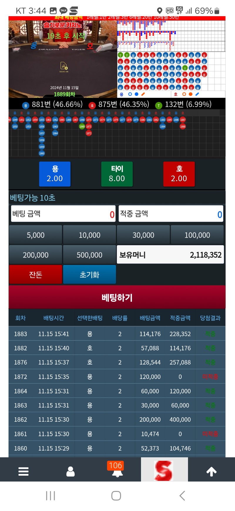 오늘같이만슬카라대면좋겠다...