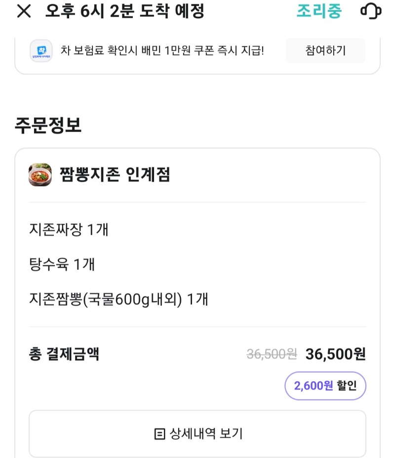 저녁먹고들 하세요