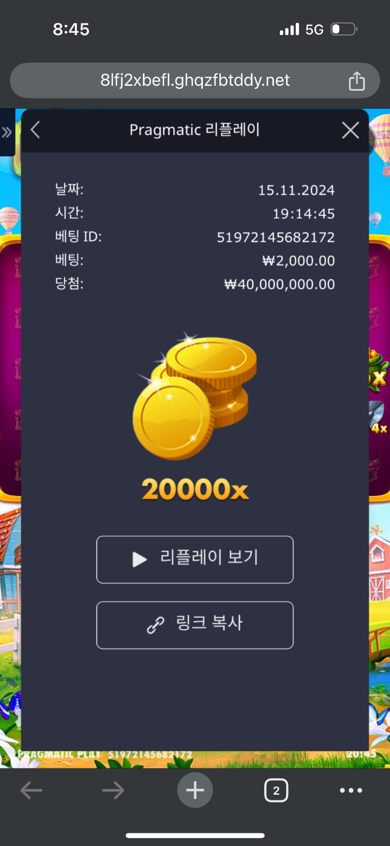 반페 20000배 맥스!!!!