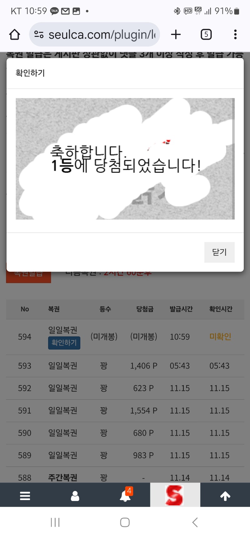 한주에 일복1등 두번째! 나이스~~^^