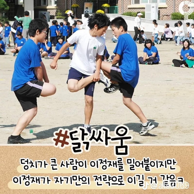 오징어 게임2에 나오면 꿀잼일듯 ㅋ