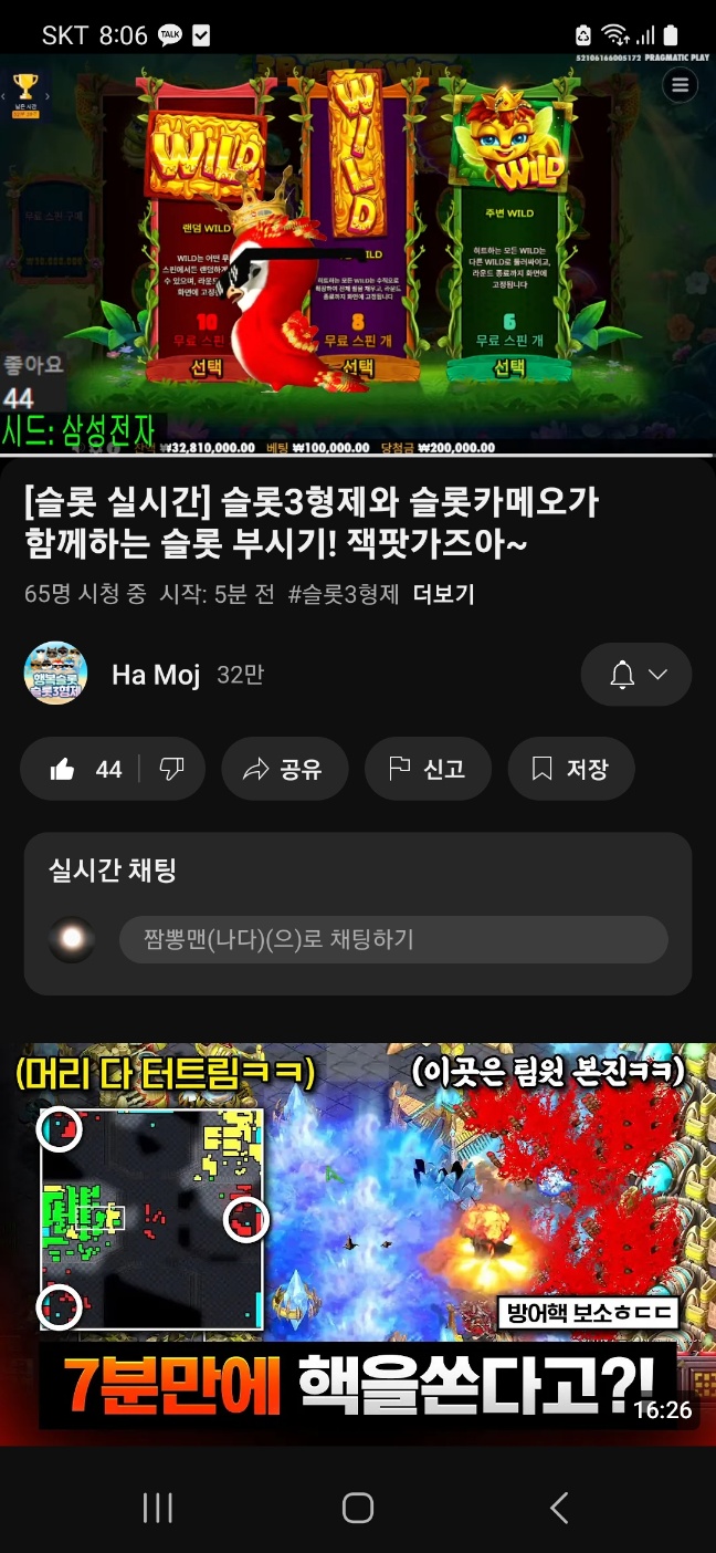 구독 좋아요 채널명 다시 올립니다~~!!