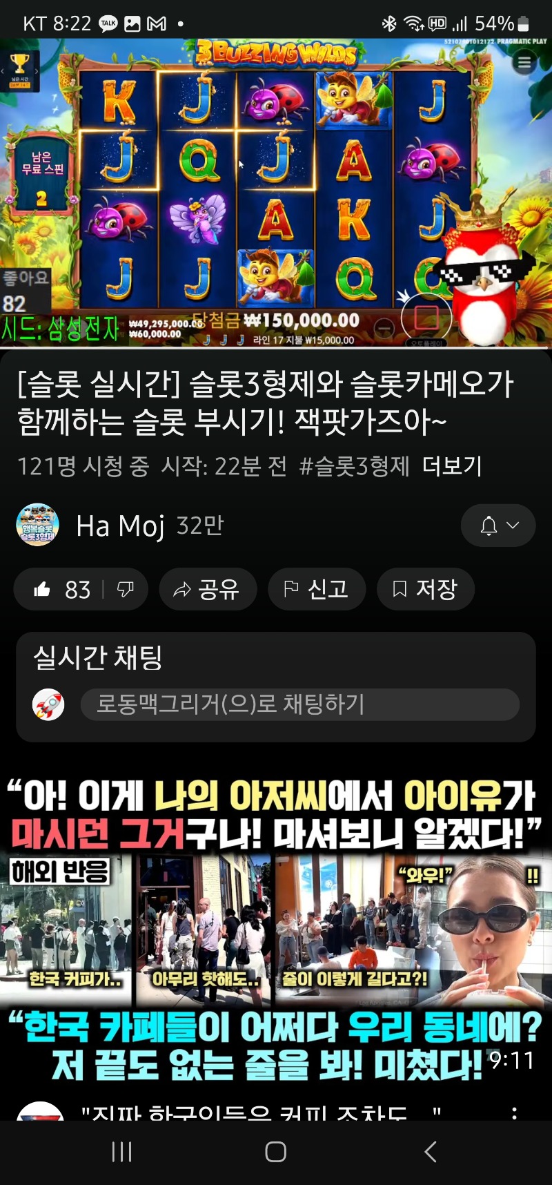 구독이벤트 참가