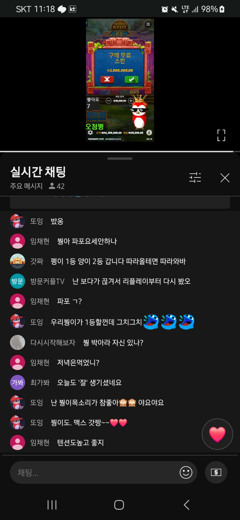 붱이도❤️맥스갓짱~~~~