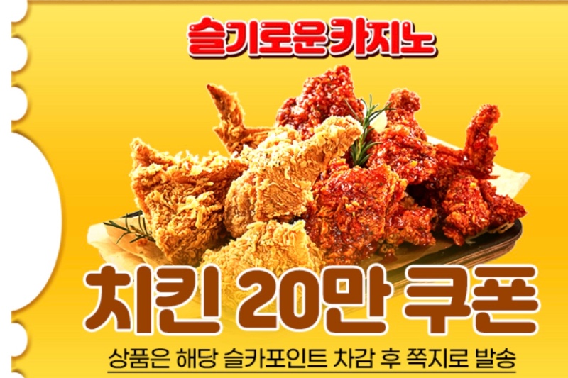 펭그르으맥스기념치킨쿱 ㅅㅅ