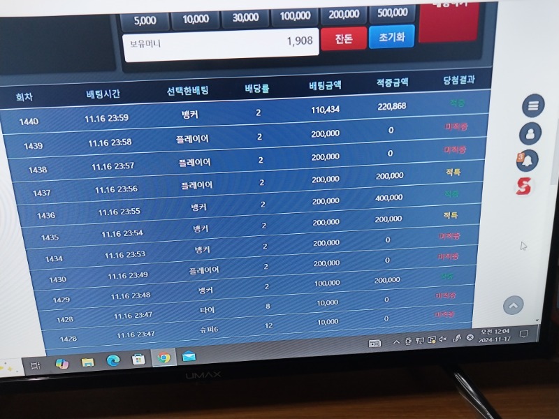 300만포 갈수있었는데