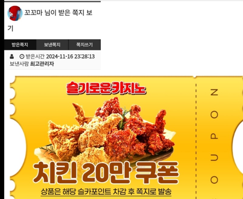 펭이 멀린맥스 기념쿠폰^