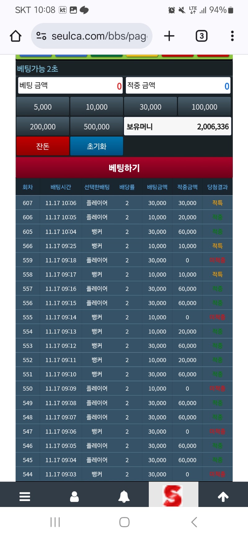 드디어포교신청완료^^