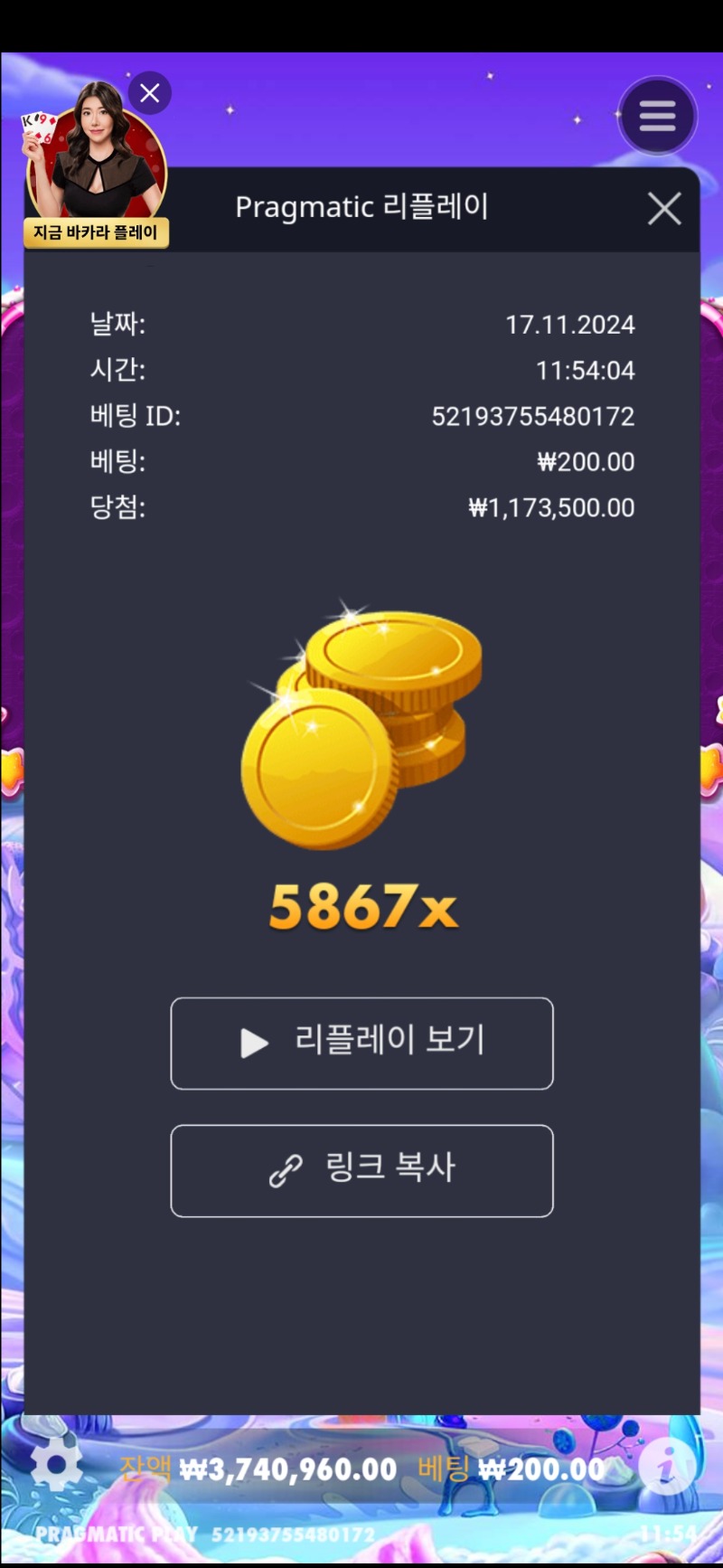 스보1000  5867배