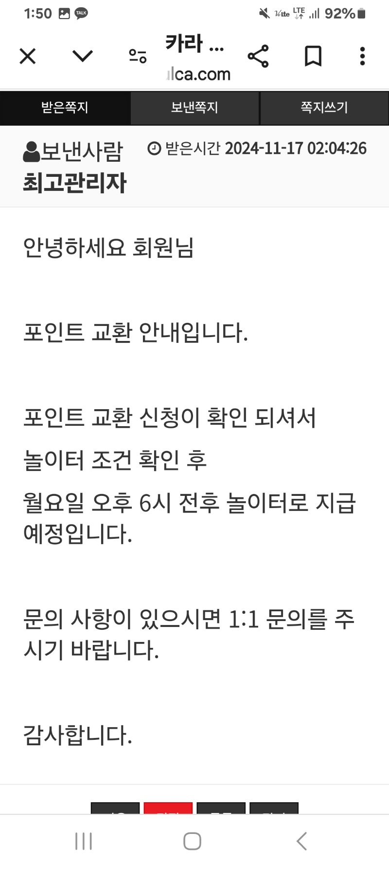 포교신청합시다~~