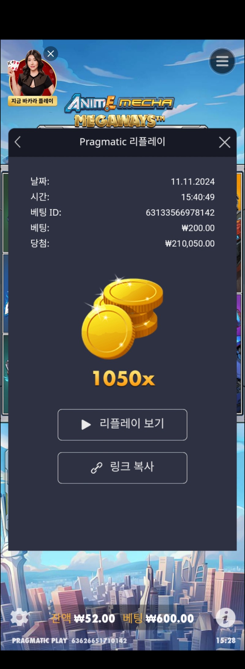 건담 1050배