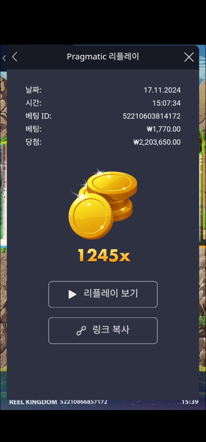 뱀과 사다리 1245