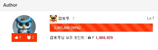 랩업 1%남았다~ 99% 말티즈 되는건가~