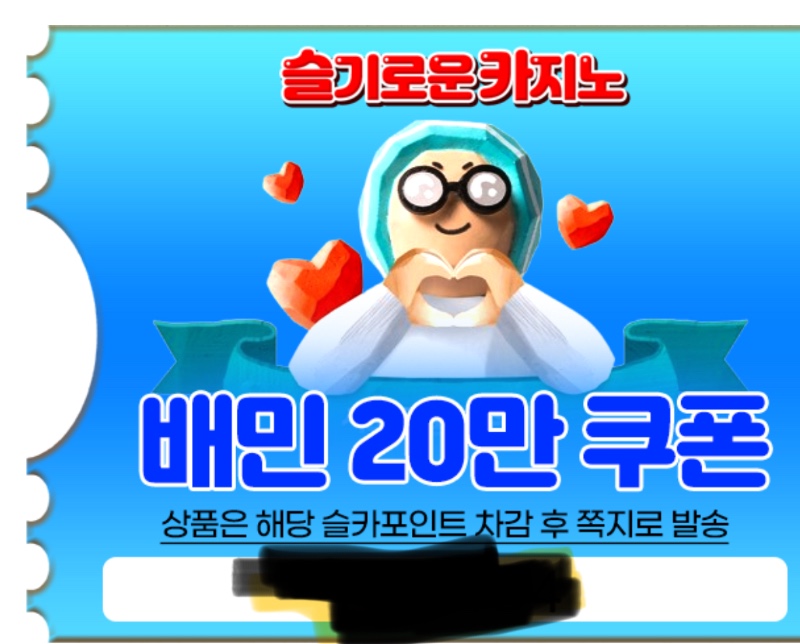 달이 무슨일이야?