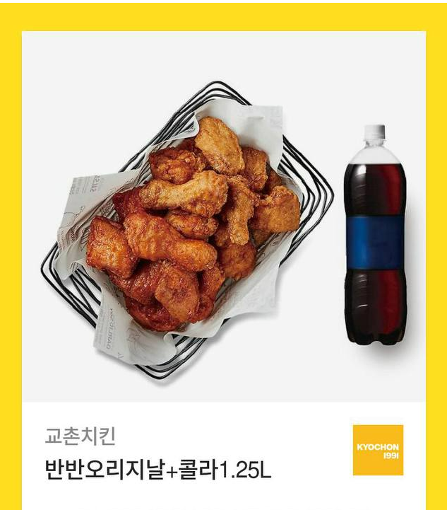 양이님 8억건담 치킨 잘먹을께요!