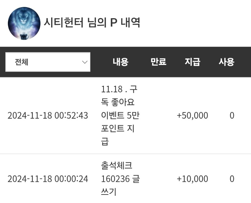 구독/좋아요 5만포 감사합니다