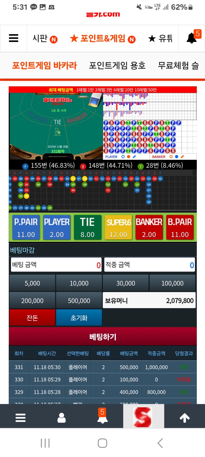 나도 오늘은 요기까지~~ㅎ