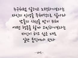 좋은 시