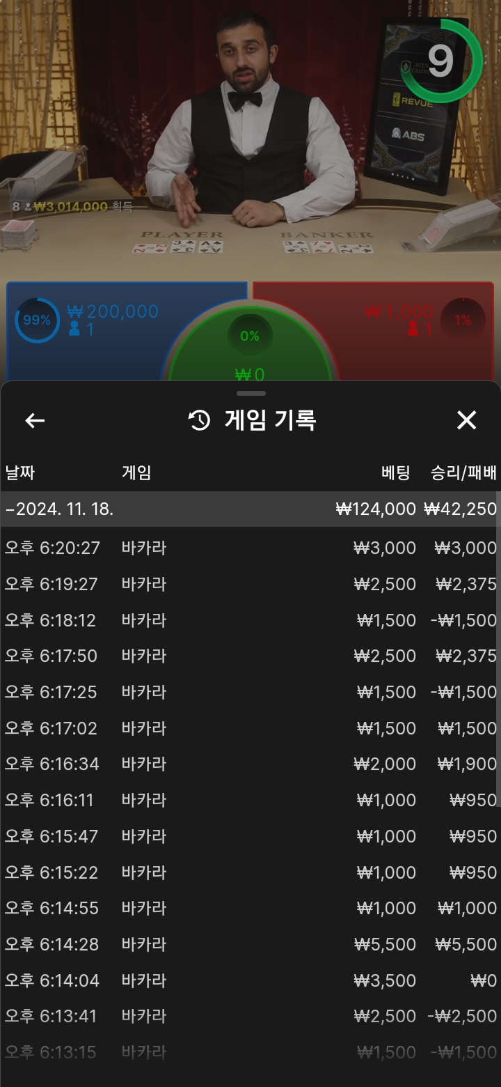 3000포있길래..ㅋㅋ