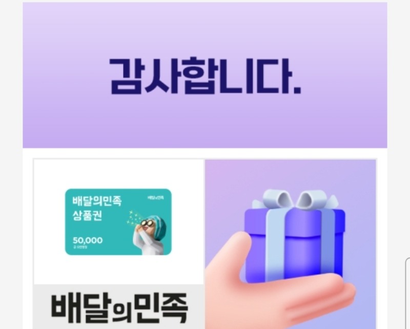 호딱이네 로또 이벤트 감사합니다