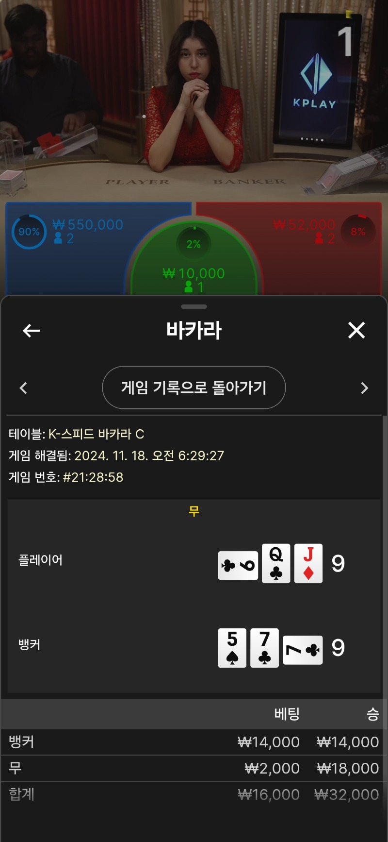 타이잡기