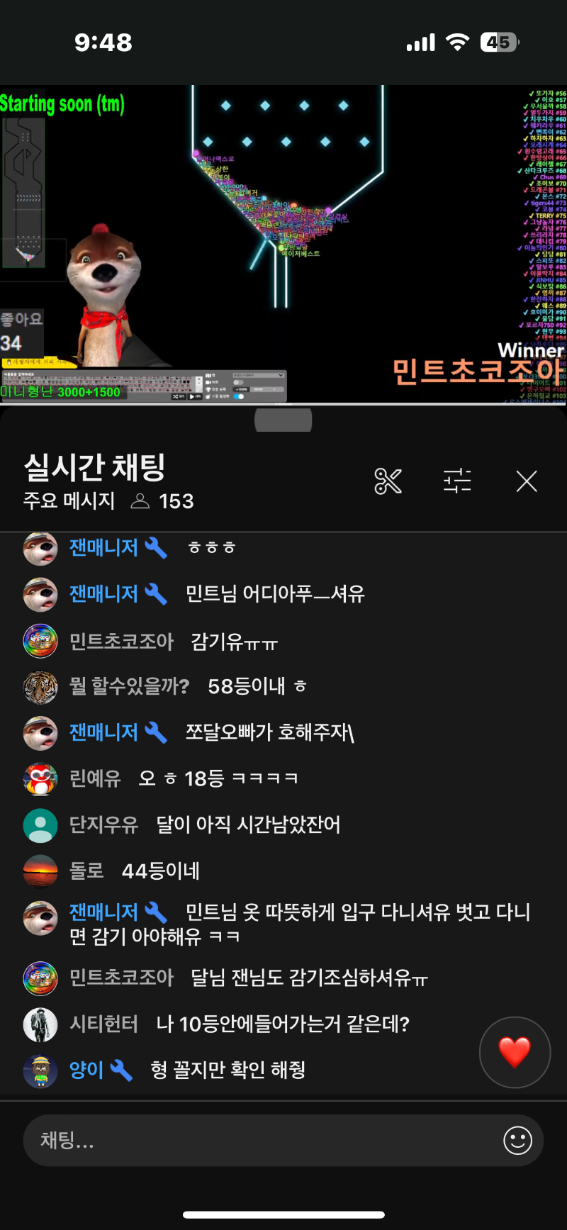 황달.대포중