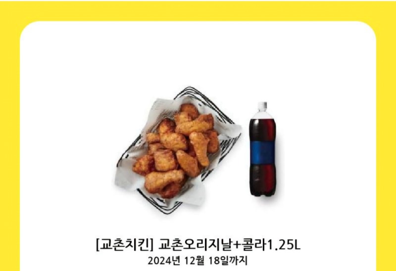 나인돌발. 수익보고 치키니 까지