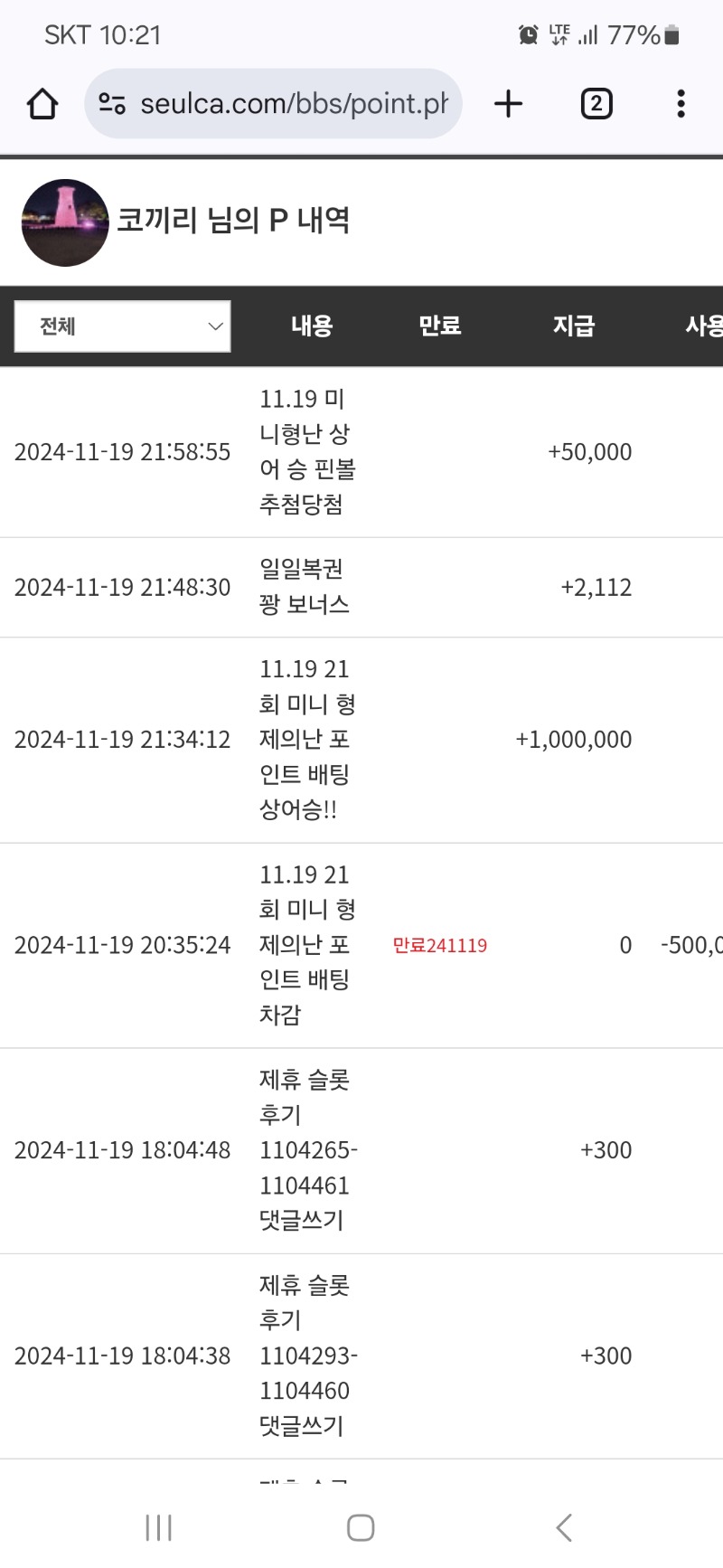 상어님 승!!50만포