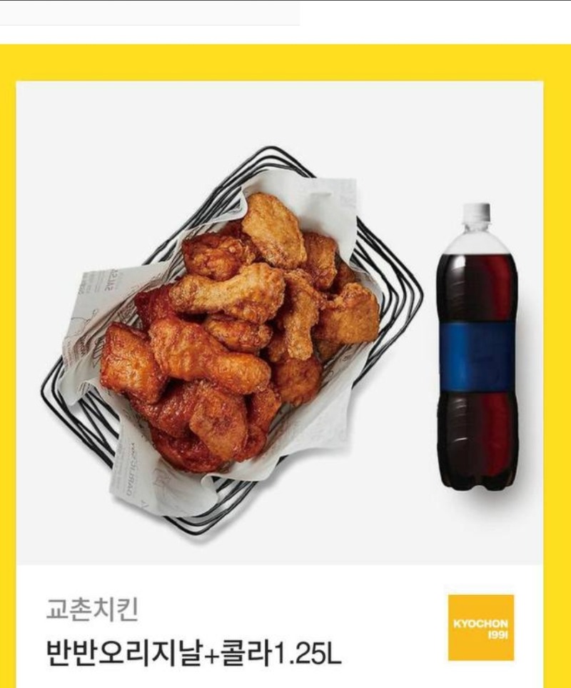 상어덕에 치킨을먹네