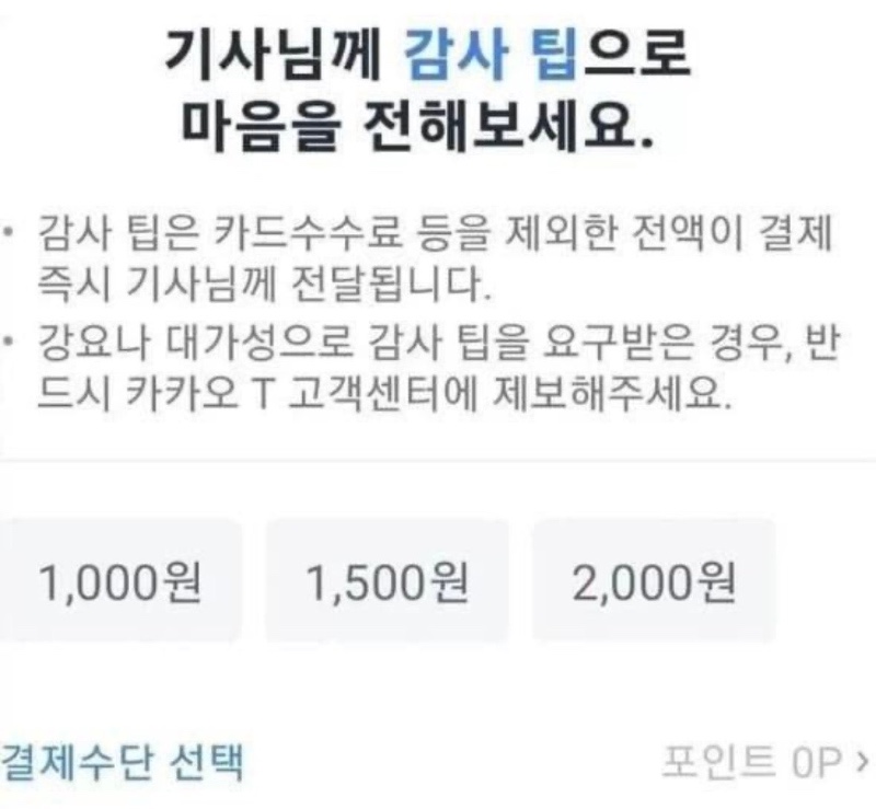 드디어 한국에도 들어온 식당 문화