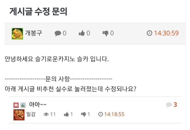 밀감아 ㅋㅋㅋㅋㅋㅋㅋ