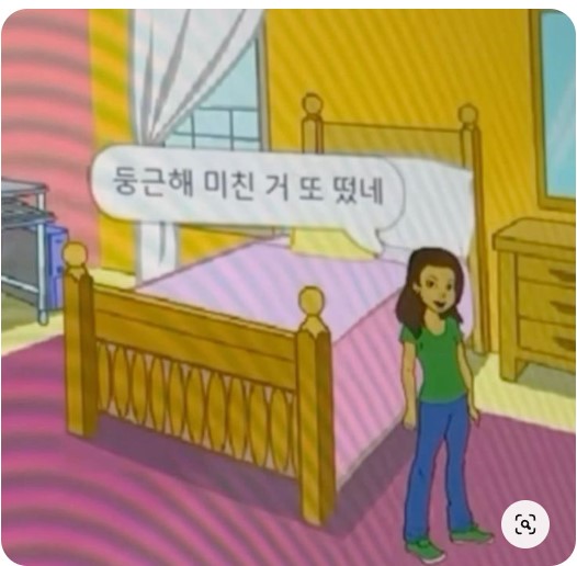 직장인들의 아침 ㅋ