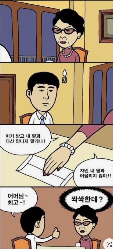 그래.. 챙길건 챙겨야지