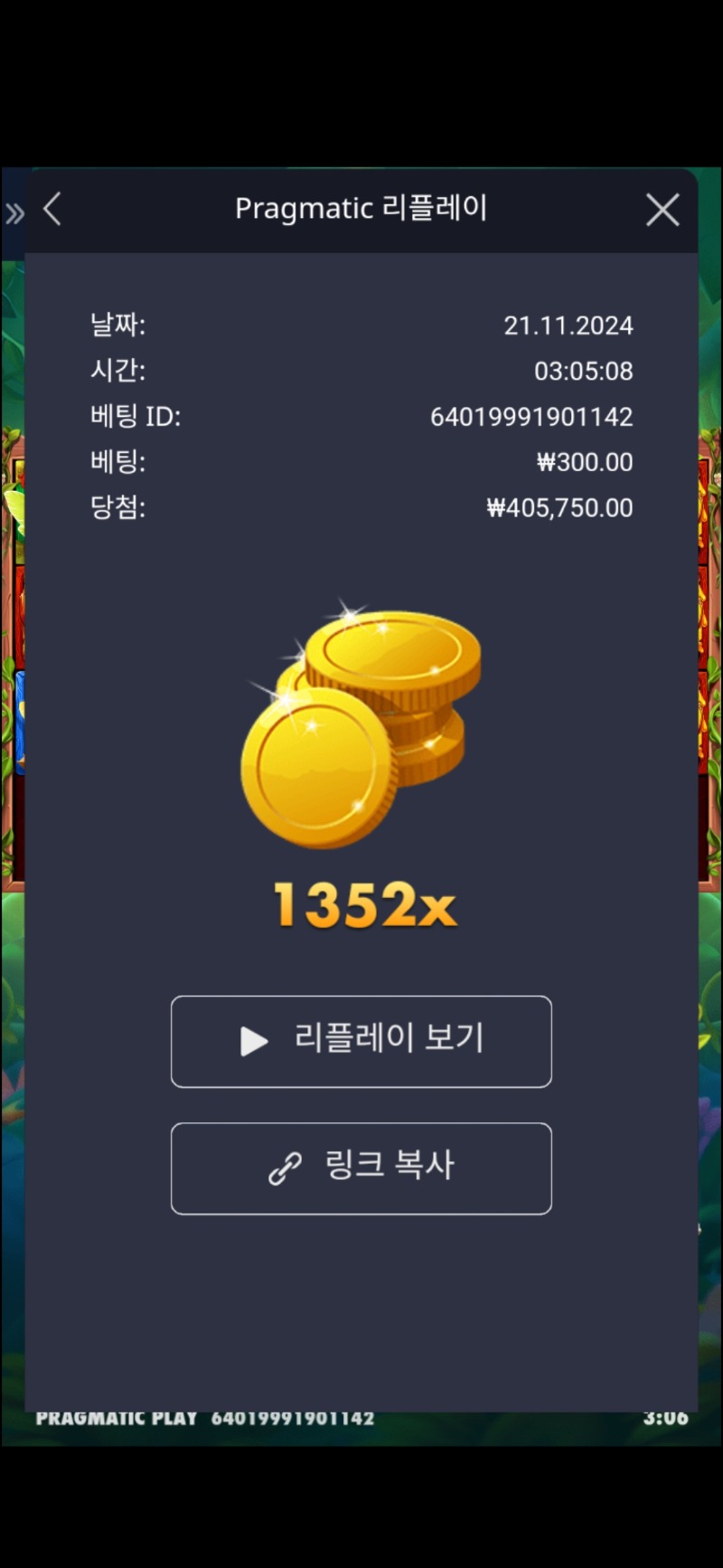 3버징  1352배