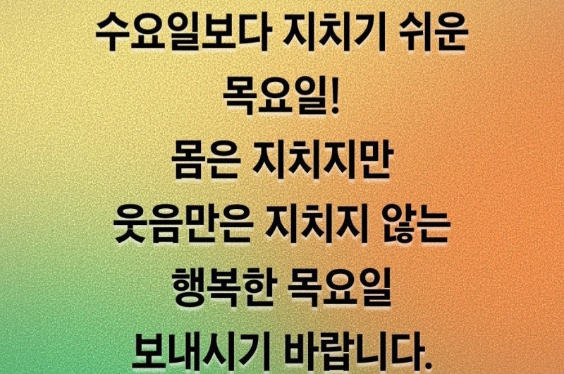 행복이 남기를