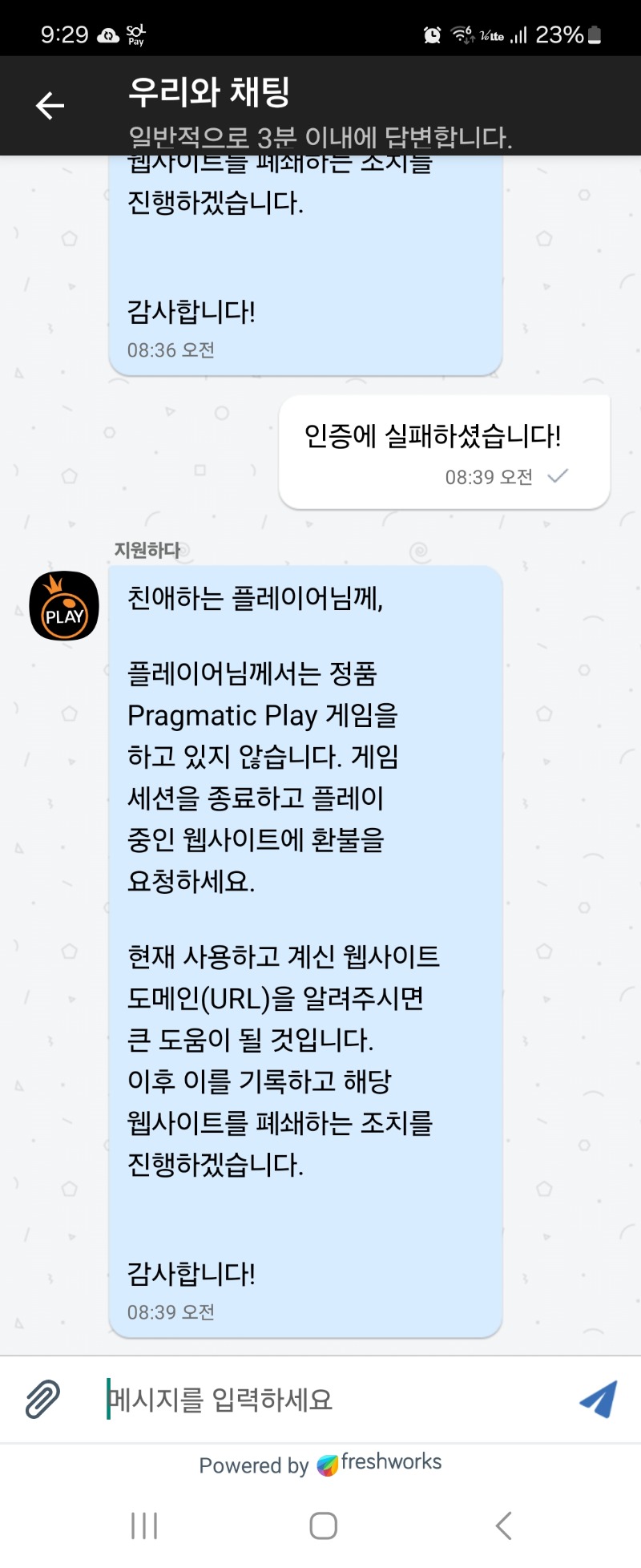 이렇게되면 가품인가요?