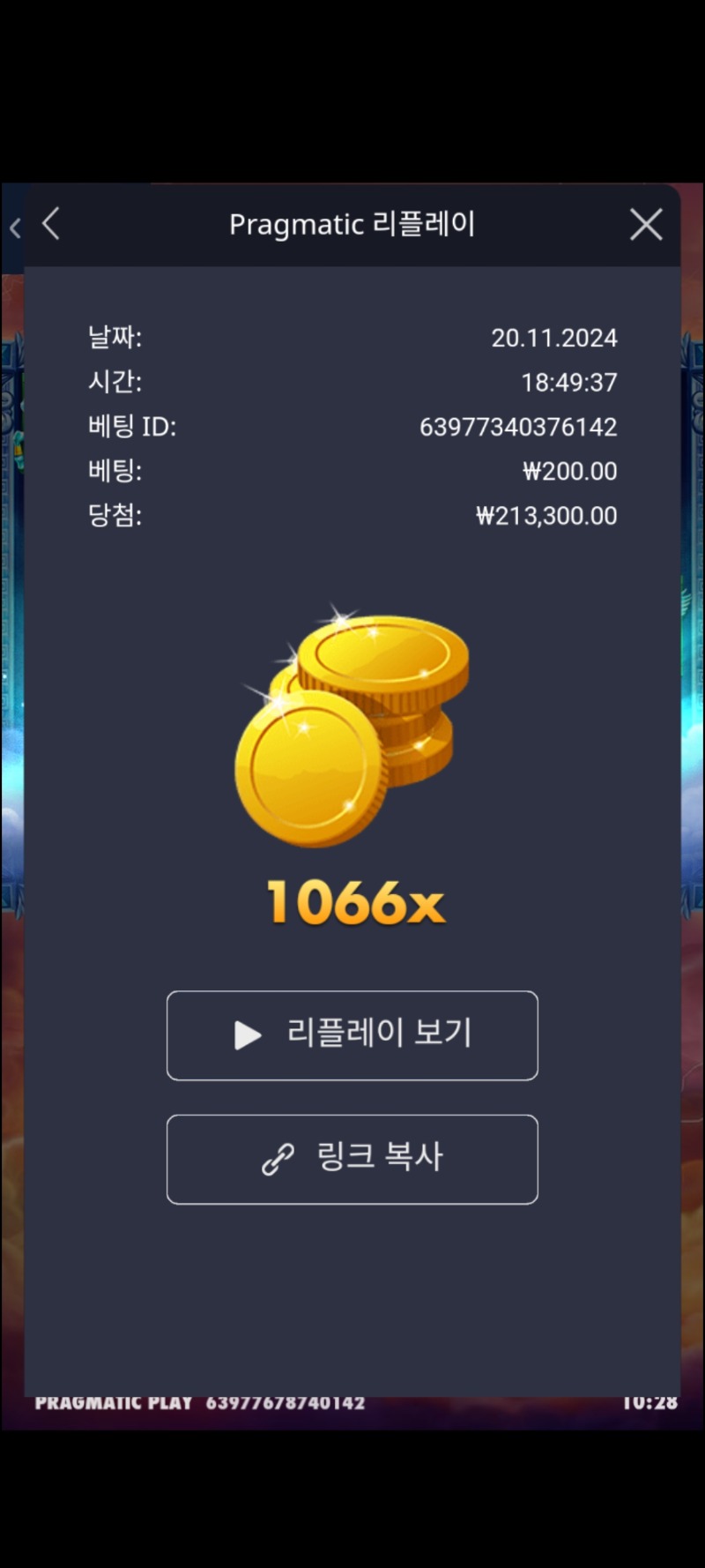 제우스하데스1066