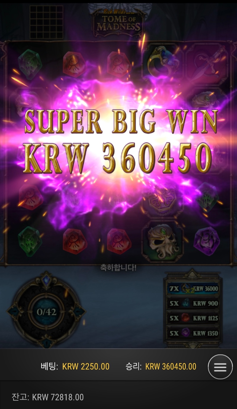 광기 160배