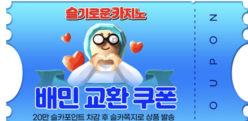 사자 수익기념 대포 당첨 ㅅㅅㅅ