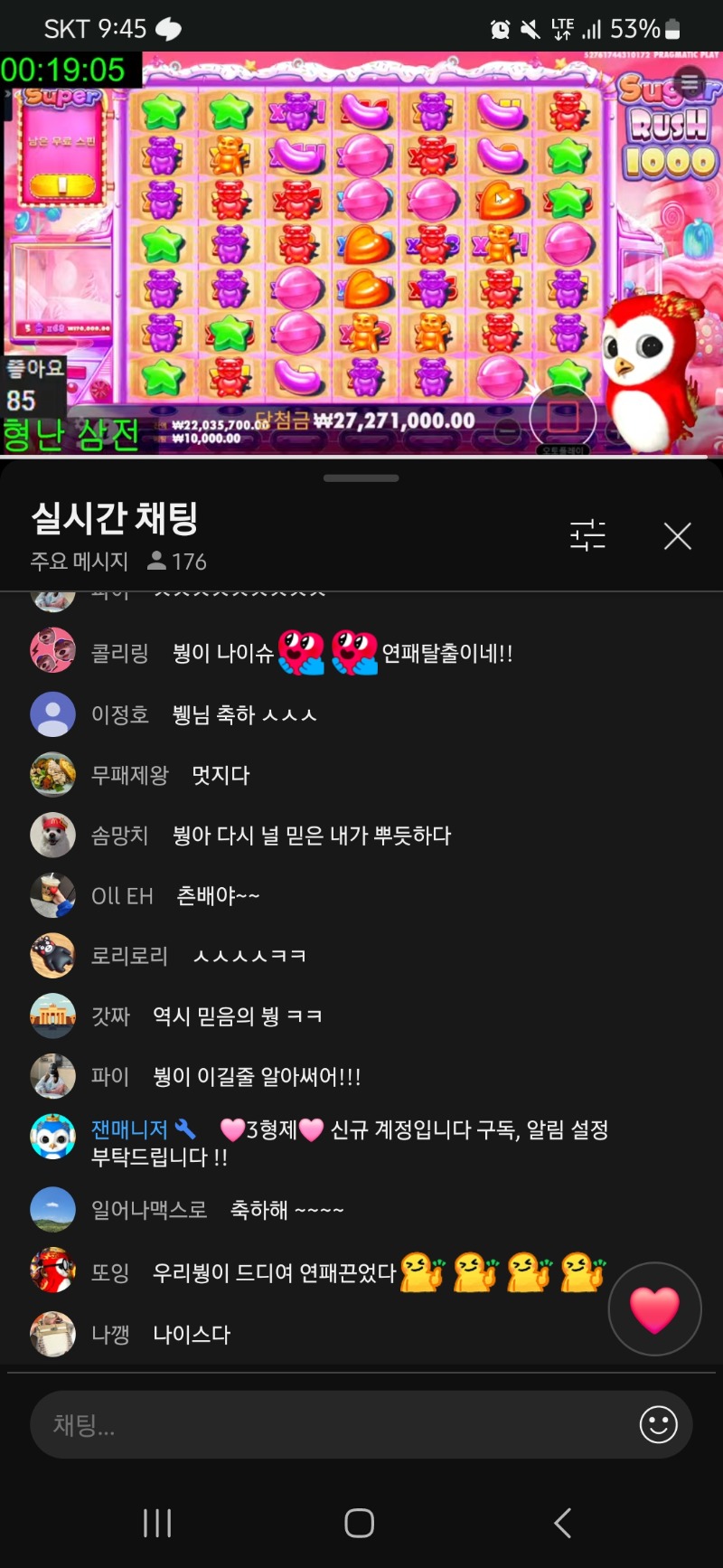 붱이♡사자~~  고생많았어^^