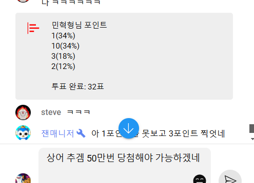 상어 추천 포인트 대박 퍼줍니다