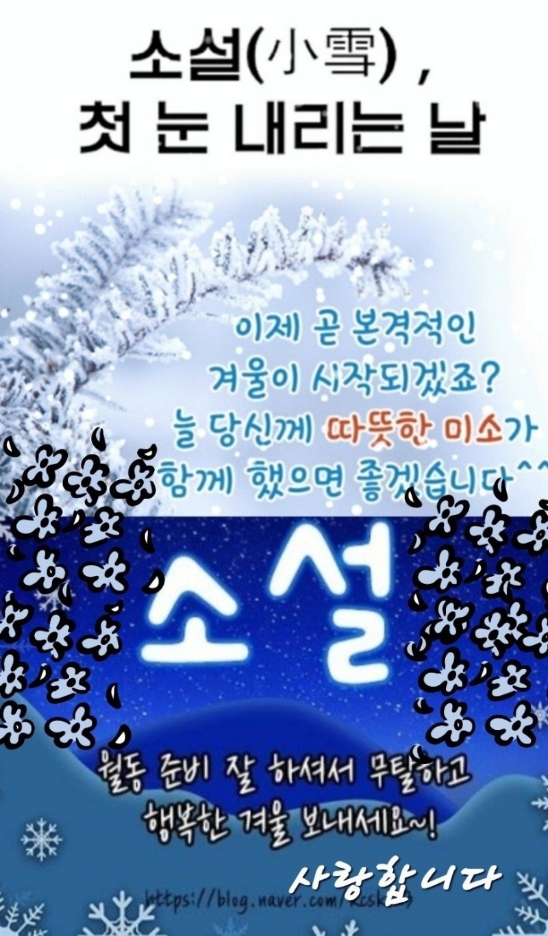 건강들잘챙기세요^^