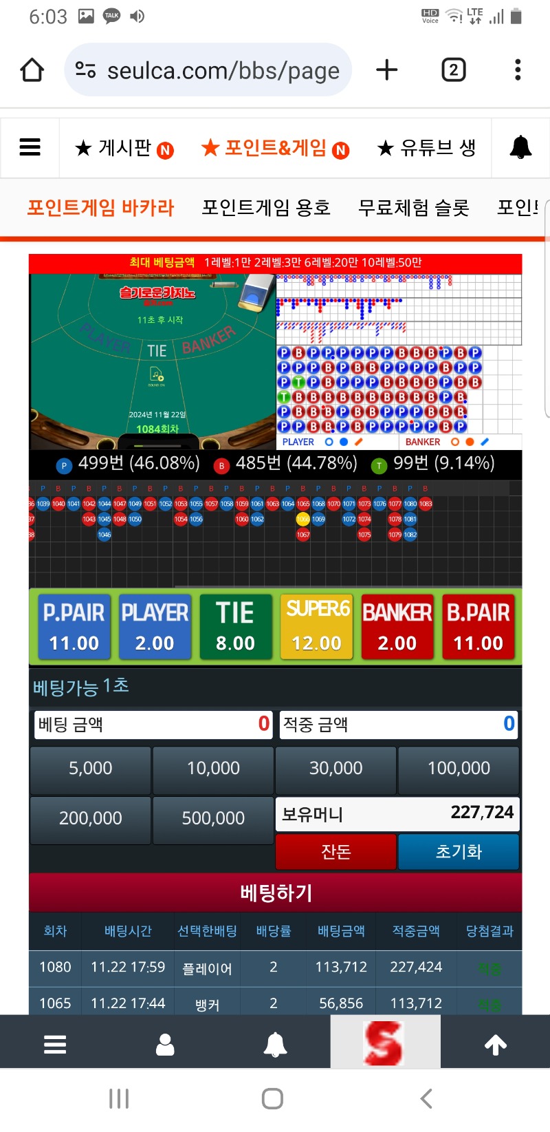 ㅎㅎ 이게 무슨일이요