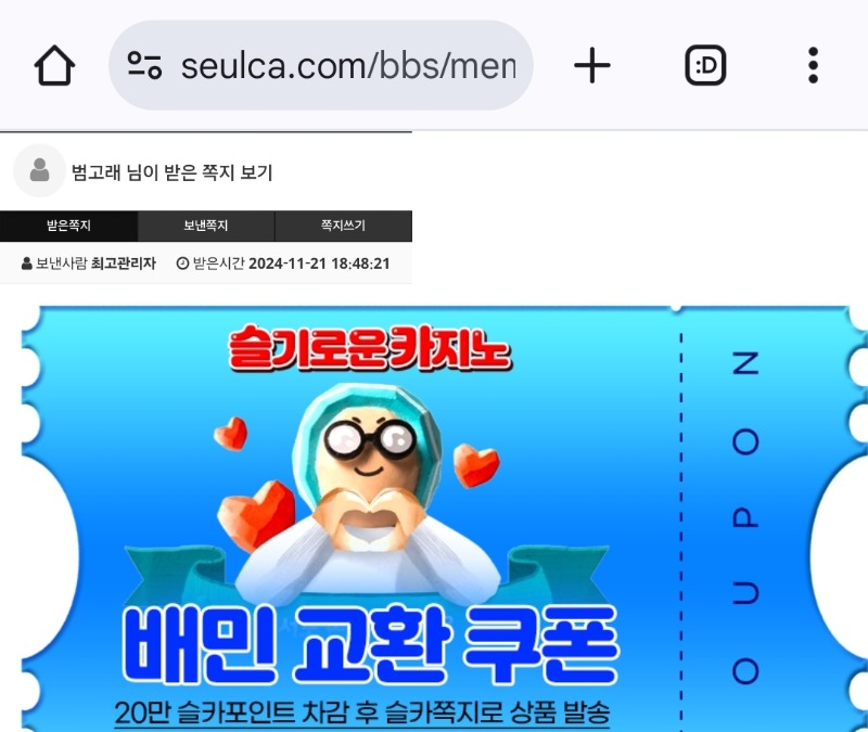 우와~~사자수익 출첵대포당츰ㅅㅅㅅㅅㅅ