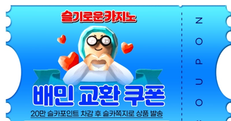 달옵 수익 쿺~~~