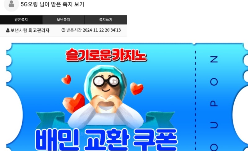 사자대포배민쿱