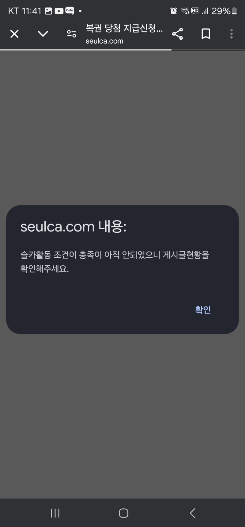 헉 주 복 1등.....