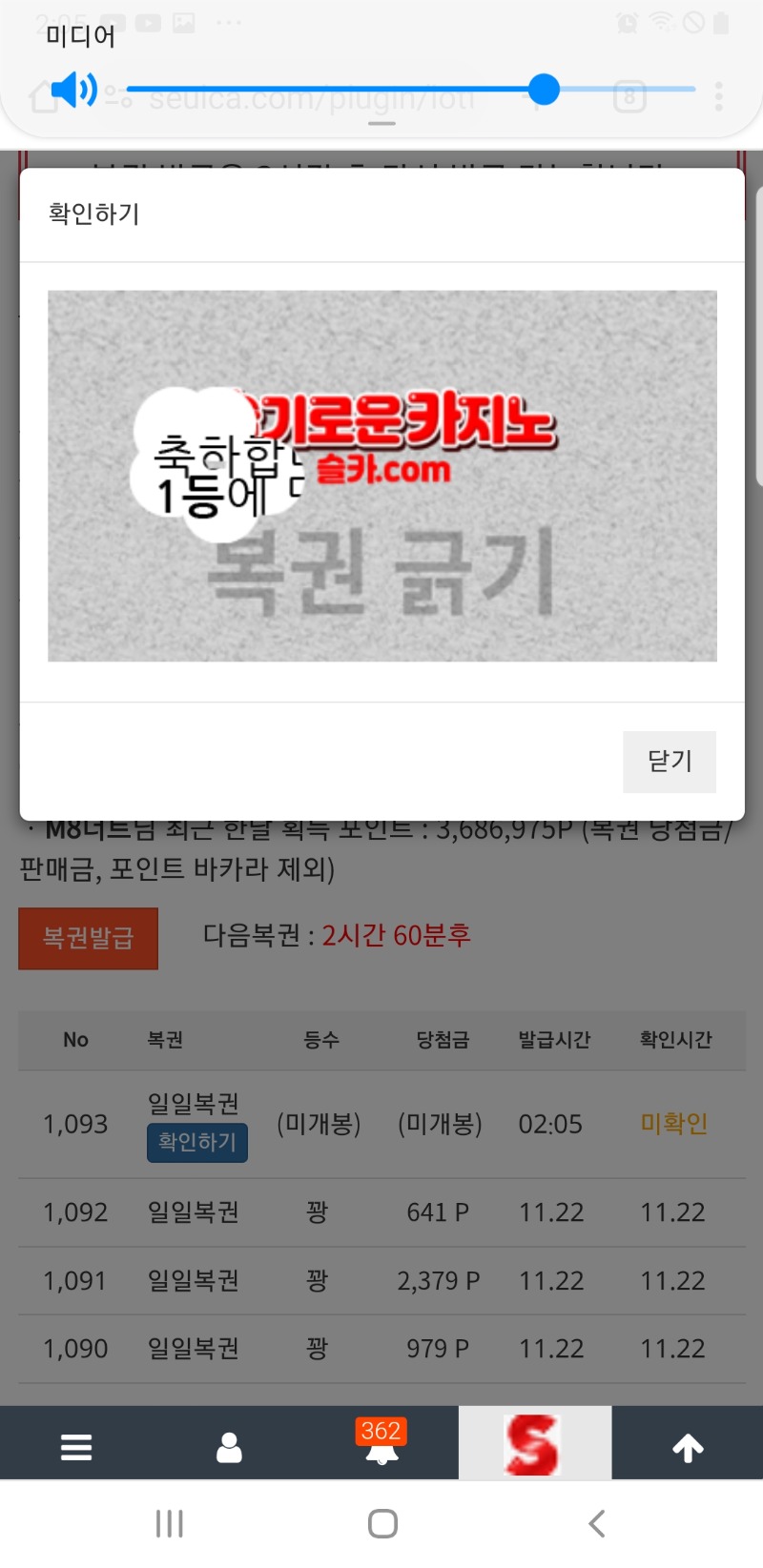 간만에 일복 1등 입니다