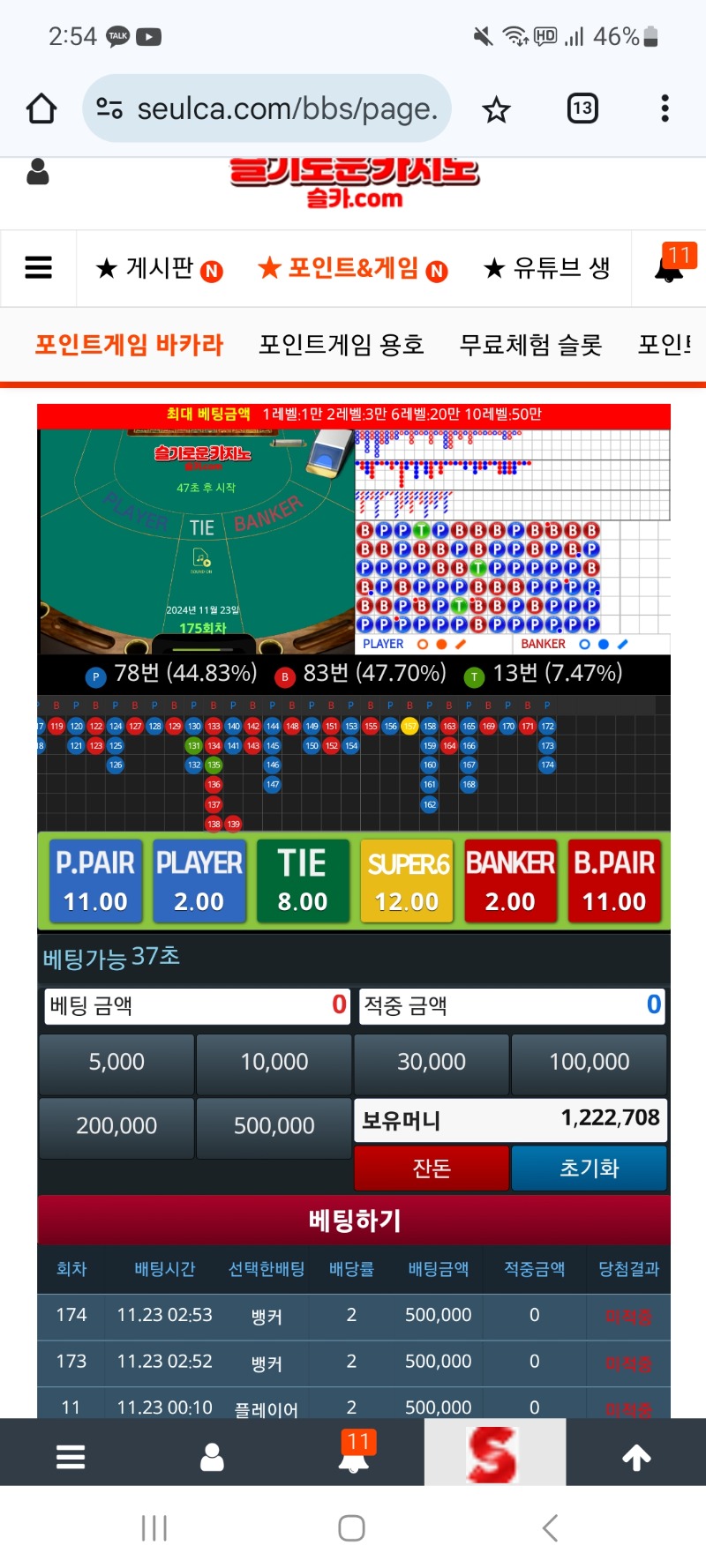 트와이스가부릅니다 낙(첨)낙(첨)