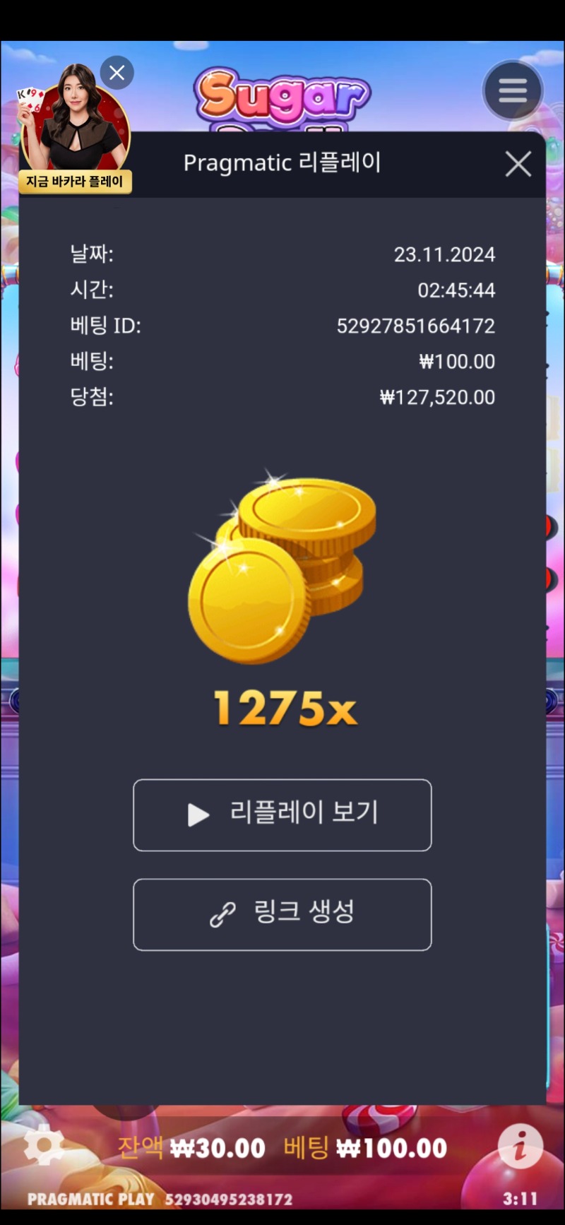 롤링왕 잠깐 ~!!^^